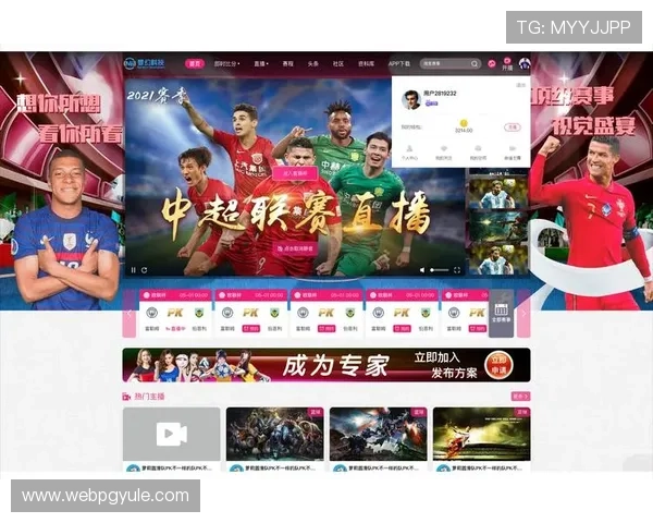 PG电子体育app下载引入创新技术，提升赛事直播的高清画质与流畅度