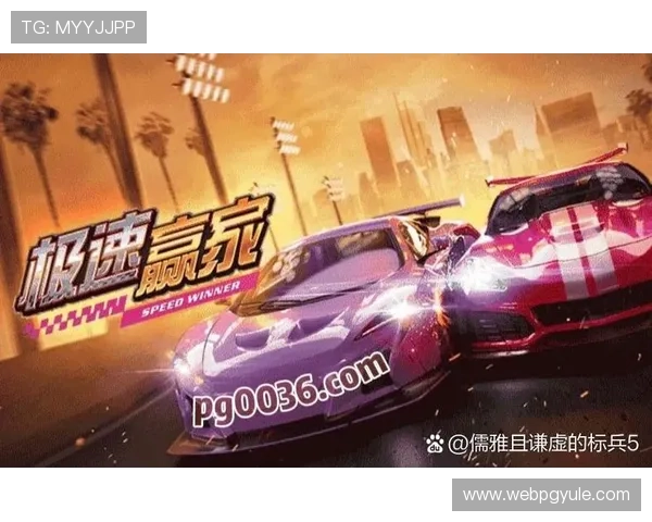 PG电子娱乐游戏平台游戏排行榜2026年度最受欢迎的热门游戏推荐