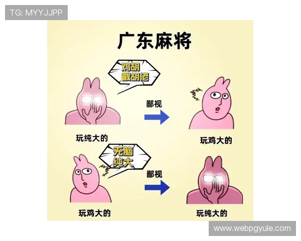 PG麻将胡了吃分攻略新手必看详细讲解如何合理运用吃分技巧提升游戏体验
